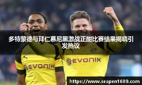 易倍emc官网极速版